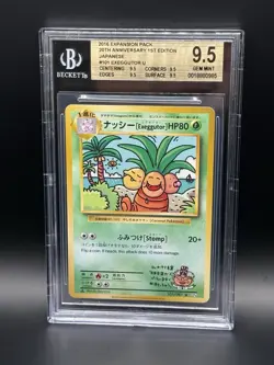 2016 Pokemon Japanese CP6 20th Anniversary Exeggutor BGS 9.5 - Image 1
