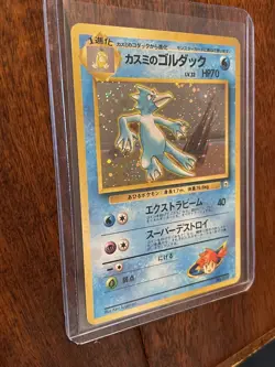 Pokemon - Misty's Golduck - No. 055 - Gym Heroes Set - Rare - Holo - Japanese - Image 3