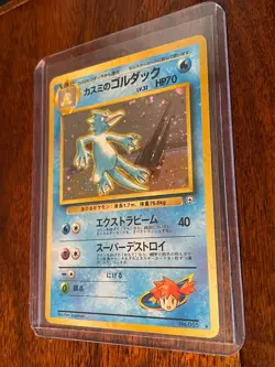 Pokemon - Misty's Golduck - No. 055 - Gym Heroes Set - Rare - Holo - Japanese - Image 4