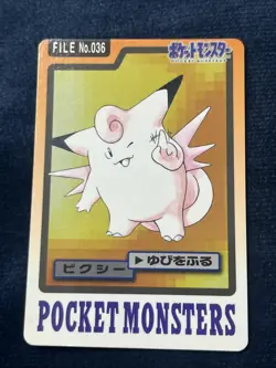 1997 Pokemon Carddass Clefable File No. 036 Japan Bandai Pocket Monsters Vintage - Image 1
