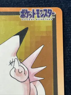 1997 Pokemon Carddass Clefable File No. 036 Japan Bandai Pocket Monsters Vintage - Image 3