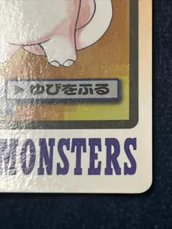 1997 Pokemon Carddass Clefable File No. 036 Japan Bandai Pocket Monsters Vintage - Image 4