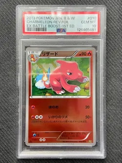 Pokemon 2013 EX Battle Boost Charmeleon 010/093 Reverse Holo - PSA 10 GEM MINT - Image 1