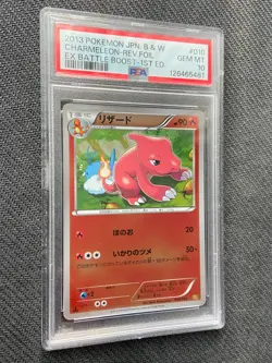 Pokemon 2013 EX Battle Boost Charmeleon 010/093 Reverse Holo - PSA 10 GEM MINT - Image 2