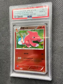 Pokemon 2013 EX Battle Boost Charmeleon 010/093 Reverse Holo - PSA 10 GEM MINT - Image 3