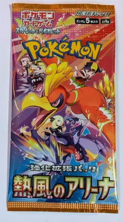 Pokemon SV9a: Heat Wave Arena Booster Pack | Japanese | US Seller - Image 1