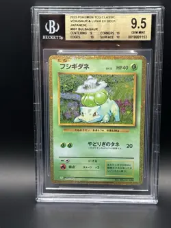 2023 Pokemon Japanese Classic Collection Bulbasaur Holo BGS 9.5 - Image 1