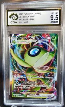 Celebi VMAX 004/070 CGA 9.5 Jet Black Spirit Japanese POKEMON - Image 1