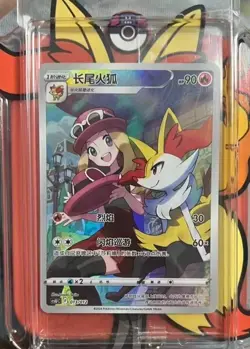 Pokemon TCG S-Chinese Braixen 013/012 Perfect for Collectors Fast Shipping - Image 2