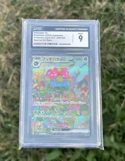Venusaur ex Pokemon (2023) Japanese Card 151 - 200/165 Special Art Holo CGC 9 $ - Image 1