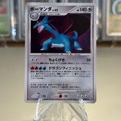 NM! Salamence DPBP#431 Holo DP3 Shining Darkness Japanese Pokemon Card - Image 1