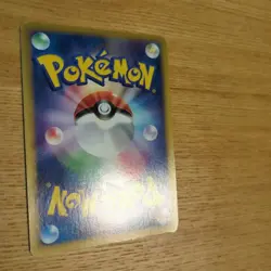 Munchlax 125/DP-P Domino Pizza PROMO 2008 Pokemon Cards Japanese 437 - Image 3