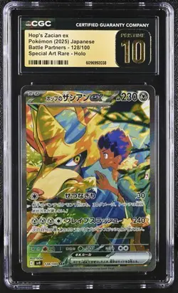 ⭐ CGC 10 Pristine Hop's Zacian ex SAR 128/100 Battle Partners Pokemon Card - Image 1