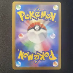 Garganacl AR 070/063 M1L Mega Brave Pokemon Card Japanese 2025 - Image 2