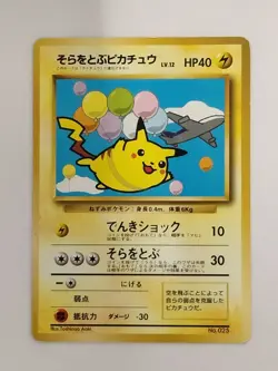 Flying Pikachu #025 ANA Plane on Right Promo 1998 Japanese Pokemon Card P9441 - Image 1