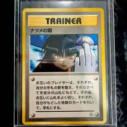 Sabrina's Gaze - Banned Card - Gym Challenge - Japanese - Pokemon Card - NM - Image 1