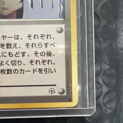 Sabrina's Gaze - Banned Card - Gym Challenge - Japanese - Pokemon Card - NM - Image 2