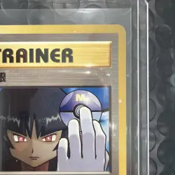 Sabrina's Gaze - Banned Card - Gym Challenge - Japanese - Pokemon Card - NM - Image 5