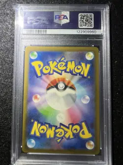 2023 POKEMON JPN SV-P PROMO #098 DETECTIVE PIKACHU PSA 10 - Image 5