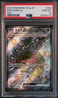 PSA 10 Espathra ex 323/190 Shiny Treasure Japanese Pokemon 2023 - Image 1
