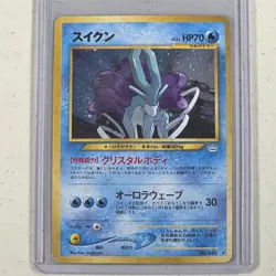 Suicune Holo No 245 Neo Revelation Holo Rare Pokemon Card Japanese 2000 - Image 1