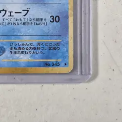 Suicune Holo No 245 Neo Revelation Holo Rare Pokemon Card Japanese 2000 - Image 3