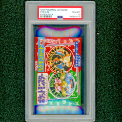 AS PROMISED! PSA 10 Gem Mint Pokemon TOPSUN Sealed Booster Pack 1997 RARE Museum - Image 1