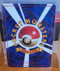 1998 Pokemon - Max Revive - Vending Series Glossy Japanese - Image 2