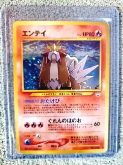 Pokemon ENTEI #244 Neo Genesis Neo Revelation Holo Rare Pokemon WOTC Vtg Japan - Image 1