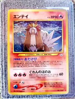 Pokemon ENTEI #244 Neo Genesis Neo Revelation Holo Rare Pokemon WOTC Vtg Japan - Image 3