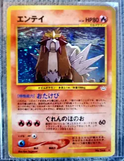 Pokemon ENTEI #244 Neo Genesis Neo Revelation Holo Rare Pokemon WOTC Vtg Japan - Image 4