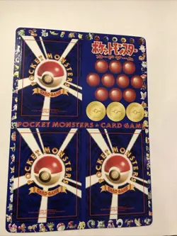 Pokemon Japanese Vending Series 1 Blue Sheet Unpeeled #03 Ultra Rare HTF - Image 2