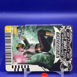 Change Griffin Super Sentai Battle Dice-O TCG Card No.6-040 Bandai Japanese #01 - Image 3