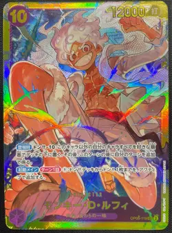 Monkey D. Luffy OP05-119 SEC Secret One Piece Card Game Japanese NM - Image 1