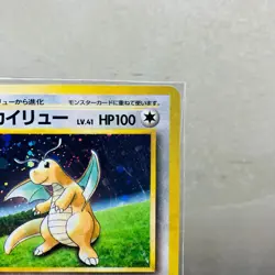 (EX) Sealed Dragonite 149 GB Promo Old Back Vintage Holo Japanese Pokemon Card - Image 4