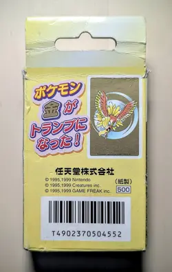 Pokemon Playing Cards Gold Ho-Oh 1999 Nintendo 54 Complete Cards - Image 2