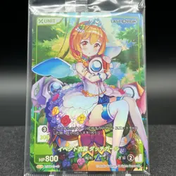 Event Costume Dutch Girl LSOR-01-36 PR Sealed Last Origin Divine Cross Card - Image 2
