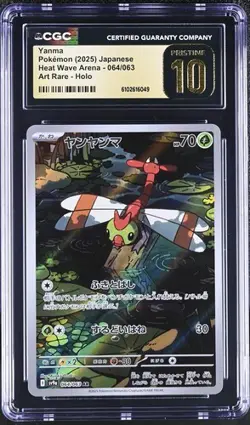 ✨✨ CGC 10 Pristine Yanma 064/063 AR Art Rare Heat Wave Arena sv9a Pokemon Card - Image 1