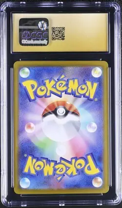 ✨✨ CGC 10 Pristine Yanma 064/063 AR Art Rare Heat Wave Arena sv9a Pokemon Card - Image 2