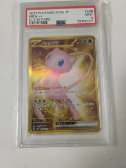 Pokemon Japanese Mew Gold UR/Mew Ex 25th Anniversary PSA Graded Holo Cards - Image 2