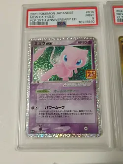 Pokemon Japanese Mew Gold UR/Mew Ex 25th Anniversary PSA Graded Holo Cards - Image 4