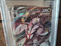 Pokemon Cards promo Holo 093/184 urshifu vmax ar sr ex graded slab card art b32 - Image 2