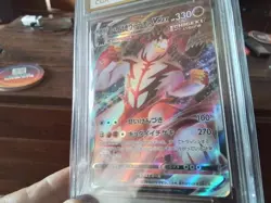 Pokemon Cards promo Holo 093/184 urshifu vmax ar sr ex graded slab card art b32 - Image 4