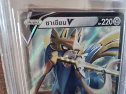 Pokemon Cards promo thai 117/184 zacian v ar sr ex graded slab card gold art b32 - Image 2