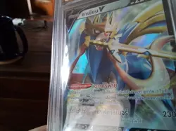 Pokemon Cards promo thai 117/184 zacian v ar sr ex graded slab card gold art b32 - Image 5