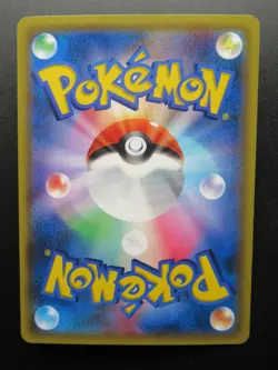 Pokemon Japanese Card Holo Rare Gulpin Nintendo 1st Edition Near Mint - Image 2