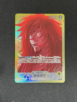Kalgara (Alt Art) OP08-098 L Two Legends ONE PIECE Card Japanese - Image 1