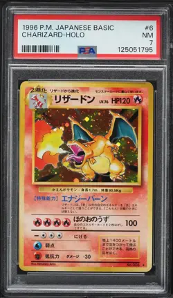 (PSA 7) 1996 Charizard Holo Base Japanese Basic Pokemon Card - CLEAN, Re-GradeU - Image 1