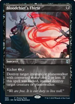 MTG - Bloodchief's Thirst - Promo Pack: Zendikar Rising - Light Play - Normal - Image 1