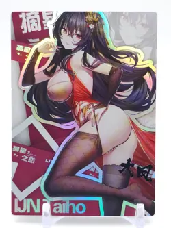 Love of Picking Stars - Anime Waifu SR Trading Card - Image 1
